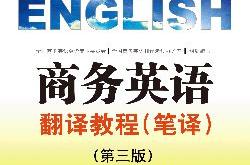 企业概况英文