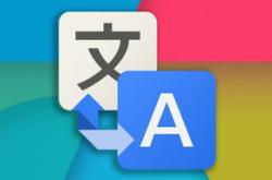 翻译公司名字