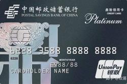 邮储银行APP下载