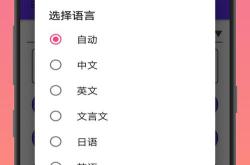 在线地址英文翻译