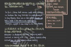 小炒英语翻译