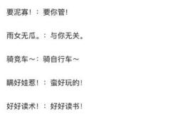 发烧翻译成英文怎么说