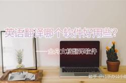 英语翻译袁乃