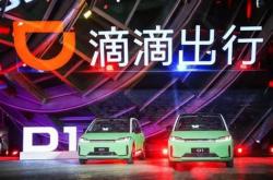 西安滴滴车型一览表2020