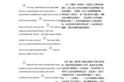 外研版英语必修五课文翻译视频