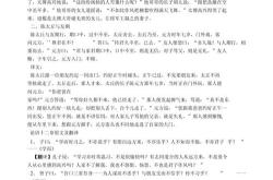 馆中窥报