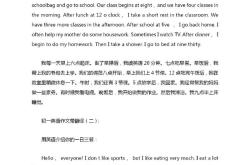 举行用英语翻译