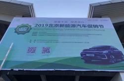 三十万左右的新能源车