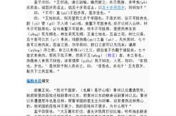 已所不欲