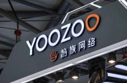 新能源泡沫房子