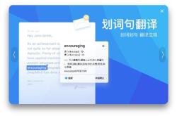 百度翻译中文