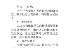 天津英文翻译公司