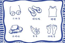 山西方言翻译器在线语音