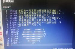 风变编程知乎