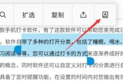 手机浏览器在线翻译网页