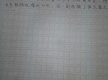 找东西歌诀翻译