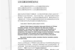 重新数一数
