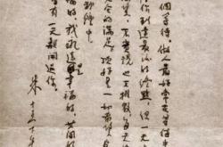 爱情翻译