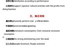 谚语翻译的意义