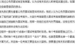 不公平翻译