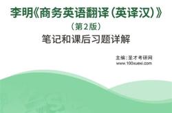 思辰翻译英文是什么