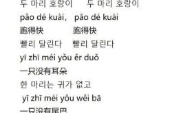 糖果韩文歌
