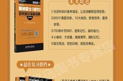 跨专业考研翻译硕士哪个学校合适