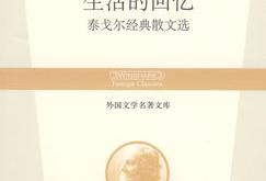 在现在的社会上英文翻译