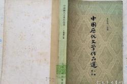 亭林先生勤学文言文翻译及注释