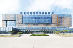 中关村科技园区海淀园管委会电话