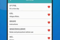 松懈英语翻译