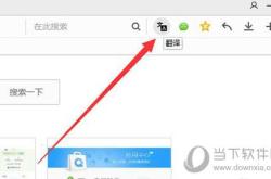 打开翻译器我要翻译