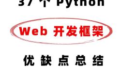 web前端开发基础知识