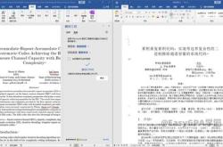 最后翻译英文
