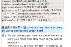 冷战怎么翻译