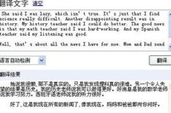 在哪里的英文翻译怎么写