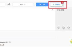 texted翻译