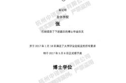 大学章节译文对照每句