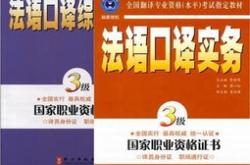 环游全世界翻译