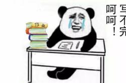 含着泪水图片