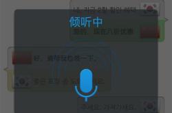 视频翻译手机版免费