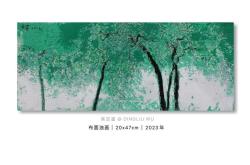 画油画翻译汉语