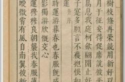 陶潜字渊明或云渊明字元亮浔阳柴桑人也