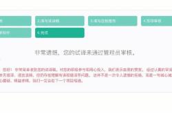 翻译兼职在哪接单