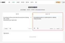 捷豹用英文怎么说