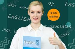 社团英文翻译怎么写