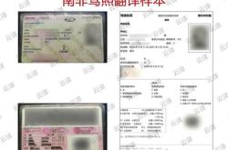 黄冈换驾照在哪里