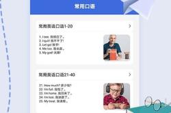 翻译器下载排行榜