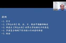从不早起翻译成英语