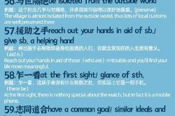 彩虹运动翻译英文版